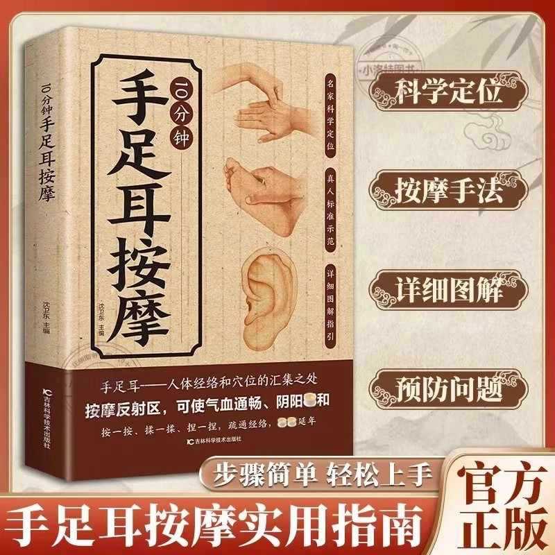 Health & Wellness Tablet Cutter - Massaggio Mirato di 10 Minuti per