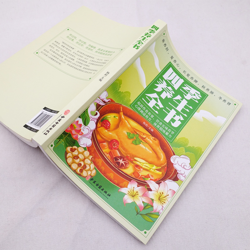 Guida alla salute secondo le q - Wellness Health Nutrition recensione e prezzo
